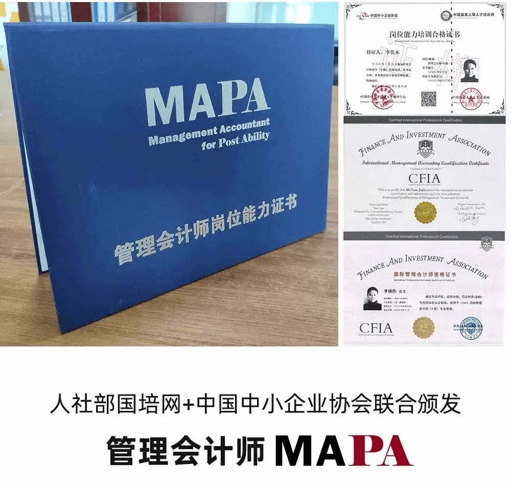 技多不壓身！2021年不可錯過的企業管理服務證書