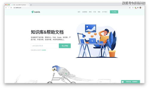 優(yōu)化知識(shí)管理 系統(tǒng)化整理零碎信息，深度挖掘數(shù)據(jù)價(jià)值