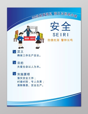 企業(yè)管理素材 驅(qū)動(dòng)現(xiàn)代企業(yè)高效運(yùn)營的核心服務(wù)